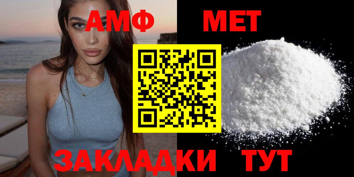 АМФ Premium Ковров