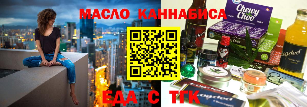 Ковров  Canna-Cookies марихуана  Вход с VPN 