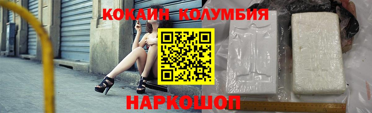 Ковров  COCAIN 99%  COCAIN 98%  Вход с VPN 