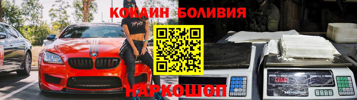 COCAIN Перу Ковров