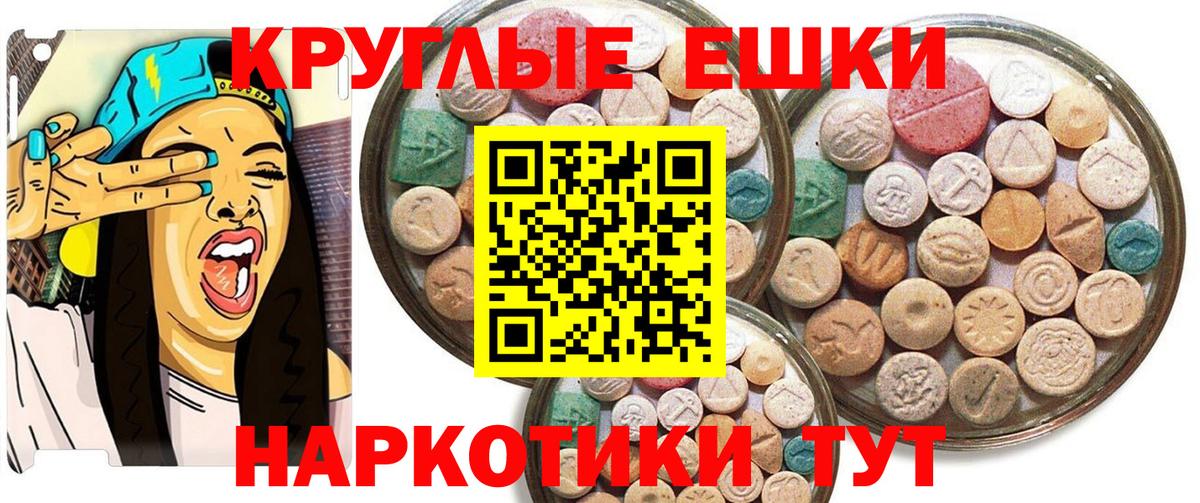 Ecstasy 99% Ковров