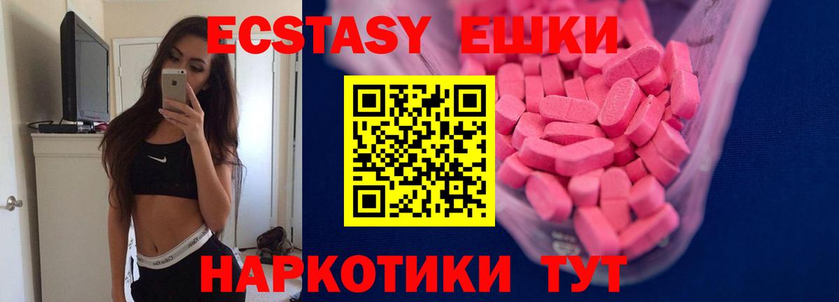 ЭКСТАЗИ  Ecstasy Philipp Plein  Вход с VPN  Ecstasy Punisher  Ковров 
