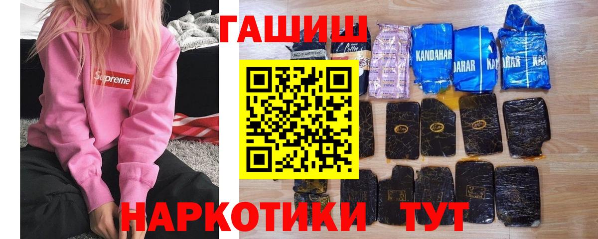 Гашиш  Гашиш Изолятор  Ковров  Вход с VPN  ГАШ Ice-O-Lator 