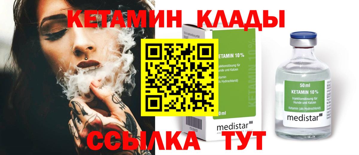 МЕФ Ковров