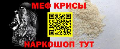 меф Комсомольск-на-Амуре