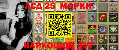 меф Комсомольск-на-Амуре