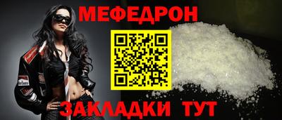 меф Комсомольск-на-Амуре