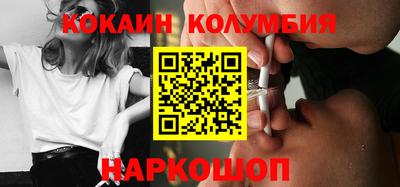 героин Конаково