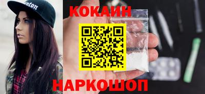 героин Конаково