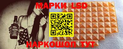 круглые Коммунар