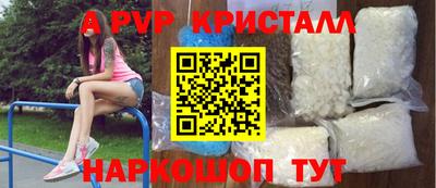 меф Комсомольск-на-Амуре