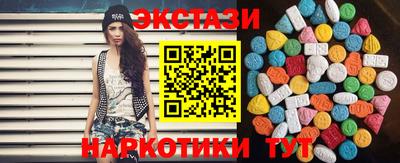 круглые Коммунар