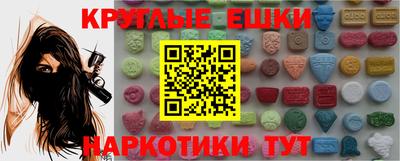 круглые Коммунар