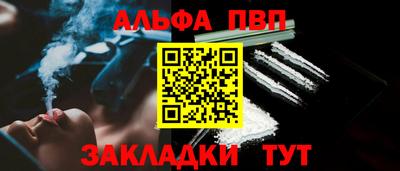 героин Конаково