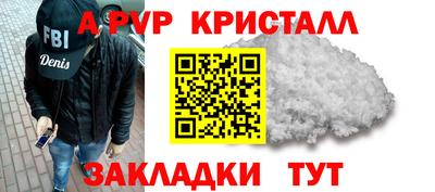 круглые Коммунар