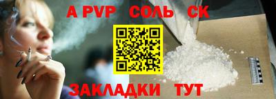 круглые Коммунар