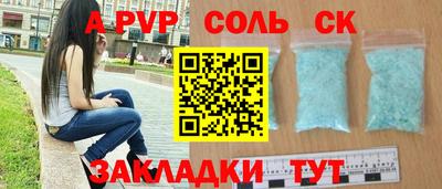 героин Конаково