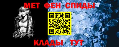 меф Комсомольск-на-Амуре