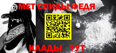 меф Комсомольск-на-Амуре