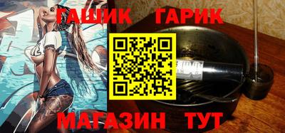 героин Конаково