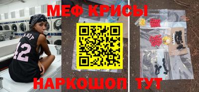 меф Комсомольск-на-Амуре