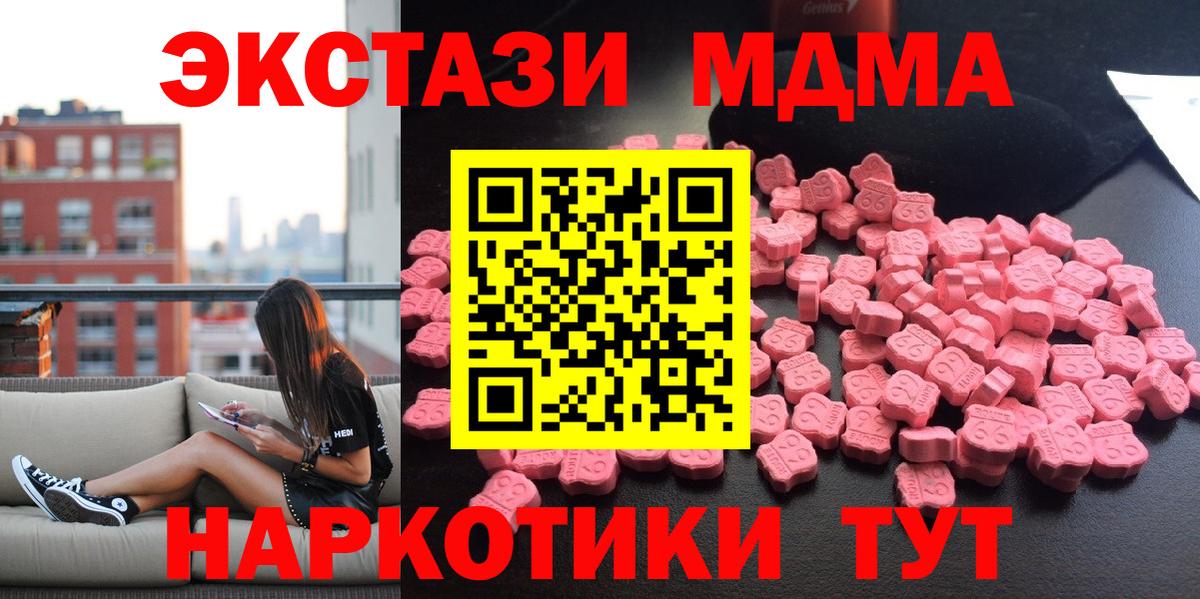 Ковров  MDMA VHQ  МДМА  Вход с VPN 