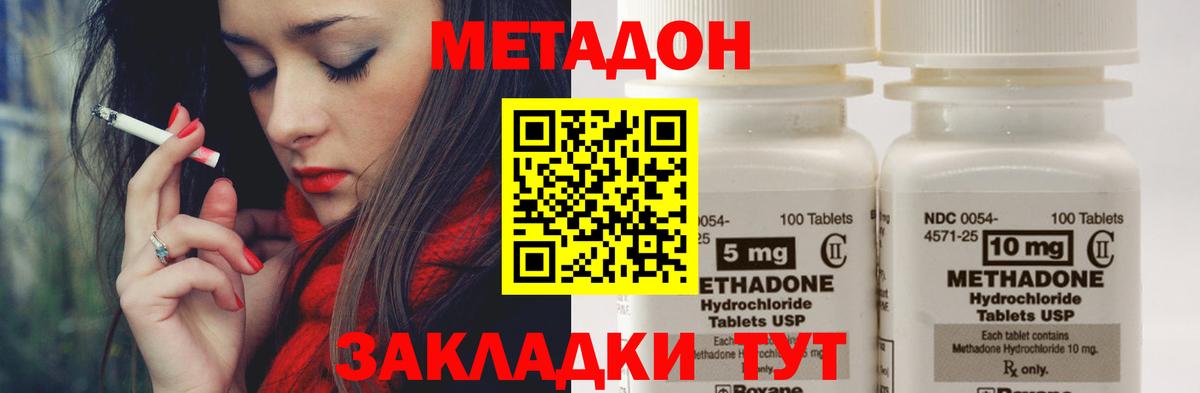 LSD-25  ГАШИШ  Ковров  Вход с VPN  Конопля  Меф   Магазин наркотиков  Alpha PVP СК кристаллы  ГАШ 
