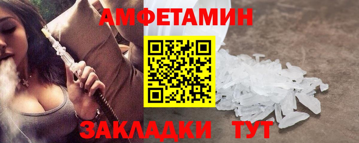 МЕТАМФЕТАМИН кристалл Ковров