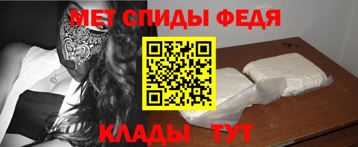 Ковров  Метамфетамин мет  Метамфетамин мет  Вход с VPN 
