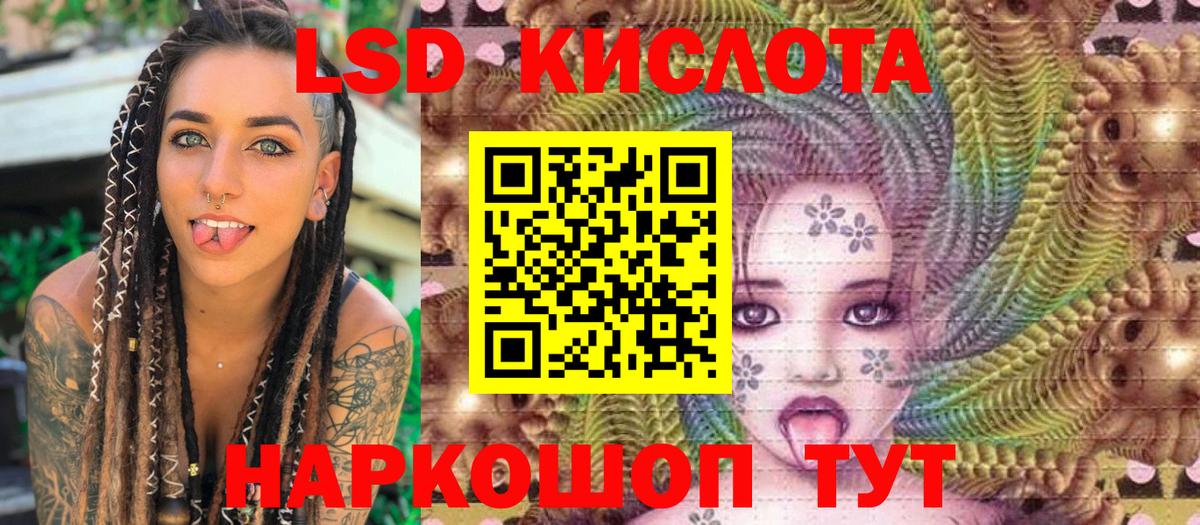 Наркотические марки 1,5мг Ковров