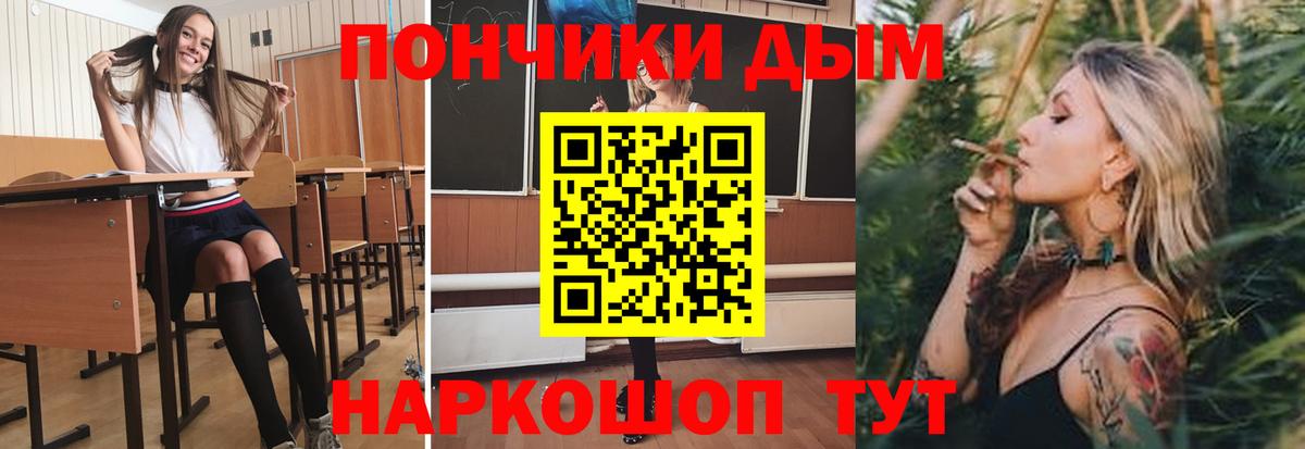 Ковров  Шишки марихуана SATIVA & INDICA  Шишки марихуана SATIVA & INDICA  Вход с VPN  Марихуана Ganja 